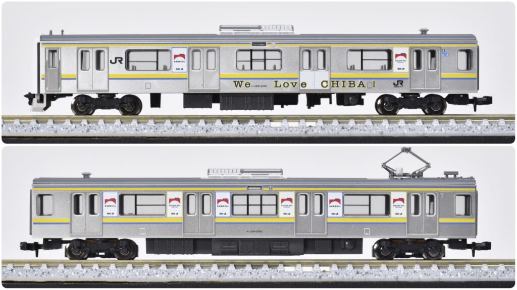 TOMIX トミックス 93577 ＪＲ ２０９ 2100系通勤電車(鉄道開業１５０年記念ラッピングトレイン)タイプセット