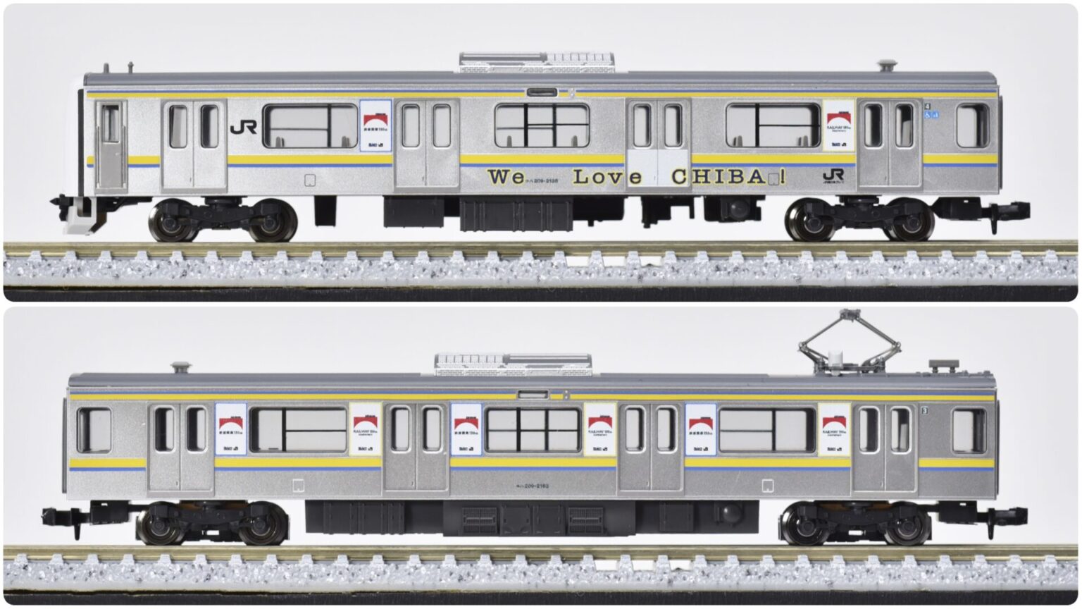 【TOMIX】TEC STATION限定 209系2100番代（鉄道開業150周年ラッピングトレイン）2023年3月発売 | モケイテツ