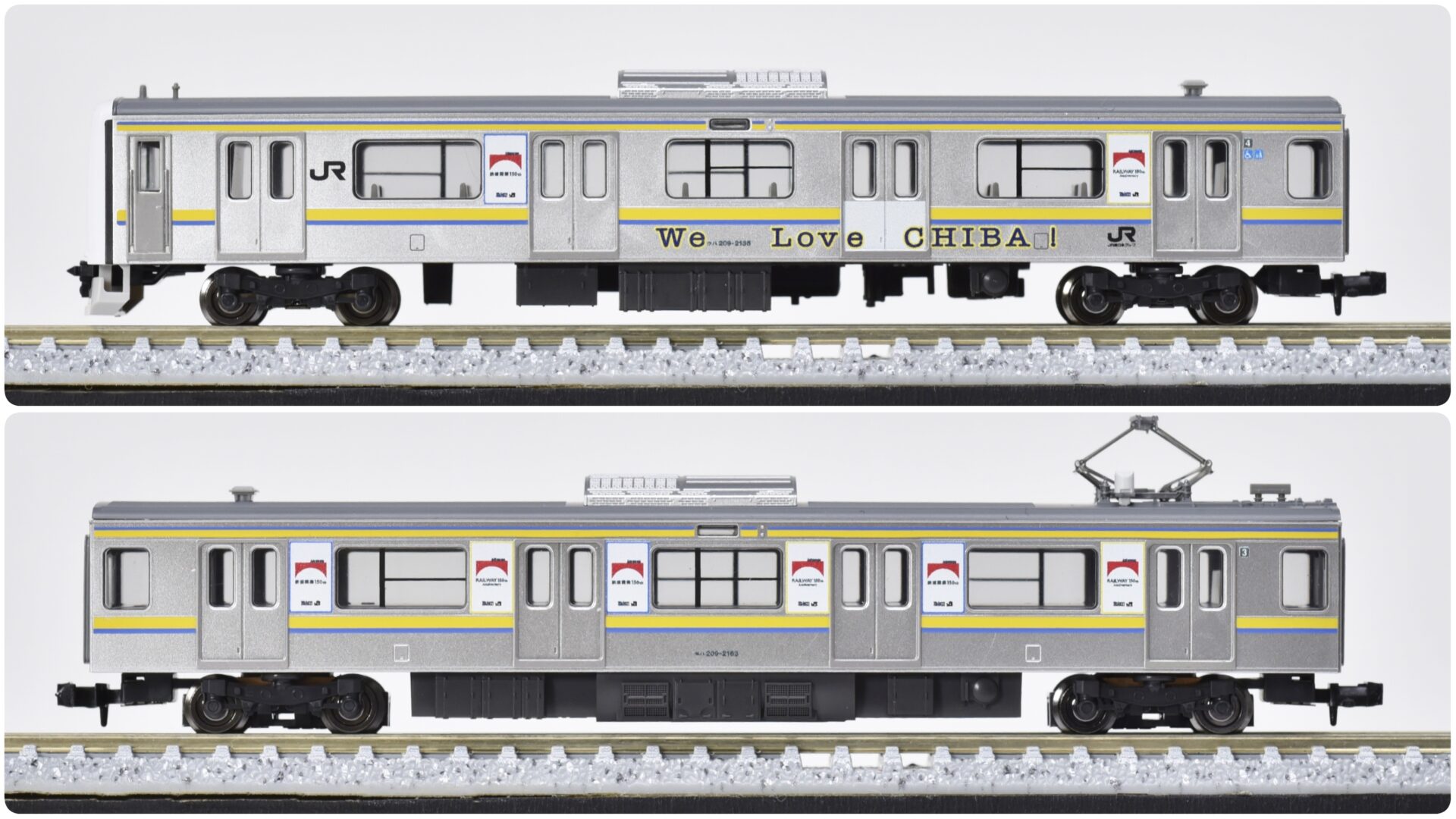 TOMIX 93577 209系2100番台 鉄道開業150年記念ラッピング | www.darquer.fr