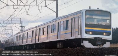 【TOMIX】TEC STATION限定 209系2100番代（鉄道開業150周年ラッピングトレイン）発売