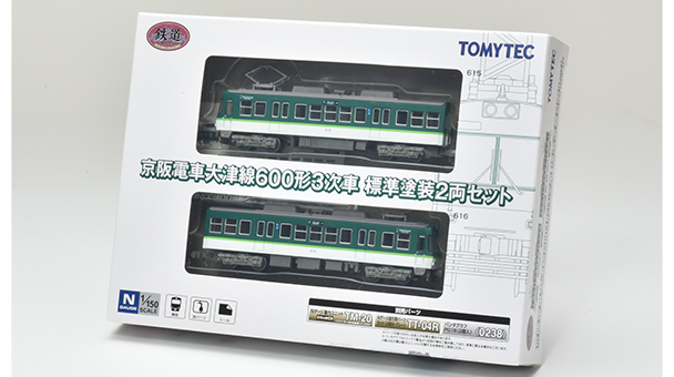 鉄道コレクション 京阪電車大津線600形3次車 標準塗装 2両セット1