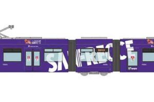 鉄道コレクション 広島電鉄5100形5108号 グリーンムーバーマックス サンフレッチェ広島 デザイン
