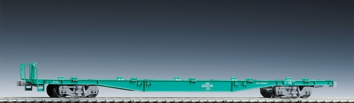 TOMIX トミックス HO-720 JR貨車 コキ250000形（コンテナなし）