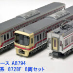 MICROACE マイクロエース A8794 京王8000系 8728F 8両セット