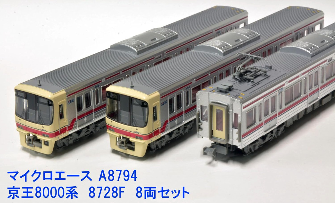 マイクロエース 京王8000系 マイクロエース | Nゲージ 国内型車両完成品 | 京王電鉄
