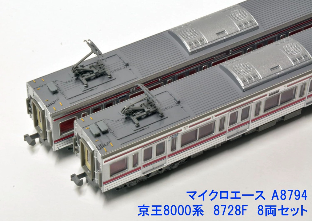 マイクロエース】京王電鉄8000系（8728F）2023年7月発売