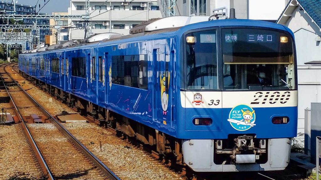 グリーンマックス】京急電鉄2100形（はねぴょん号）2023年7月発売 