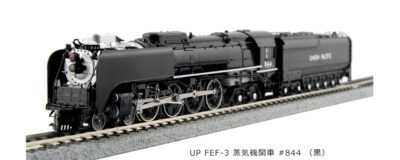 【KATO】UP FEF-3 #844（黒）再生産
