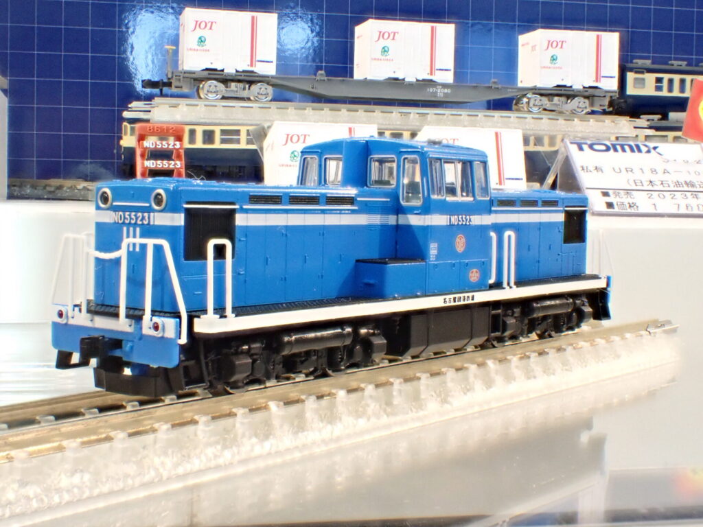 TOMIX トミックス 8612 名古屋臨海鉄道 ND552形ディーゼル機関車(3号機)