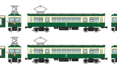 鉄道コレクション 栗原電鉄М15 (クリーム+緑)2両セット