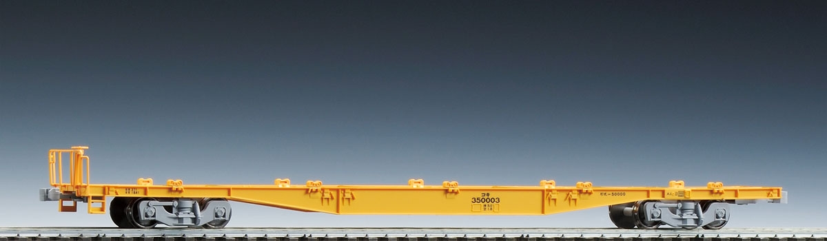 TOMIX トミックス HO-721 JR貨車 コキ350000形（コンテナなし）