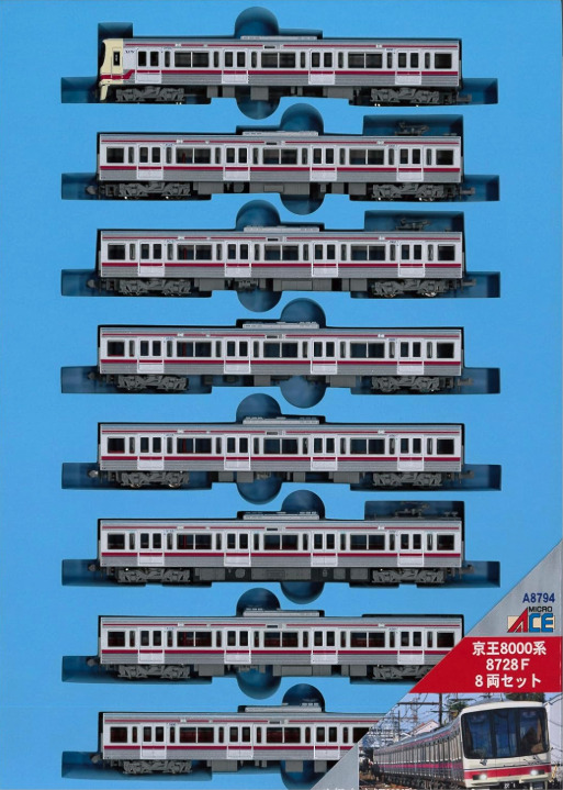 マイクロエース】京王電鉄8000系（8728F）2023年7月発売