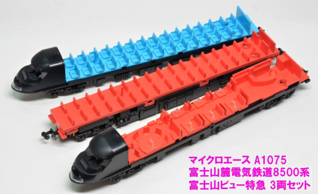 MICROACE マイクロエース A1075 富士山麓電気鉄道8500系 富士山ビュー特急 3両セット