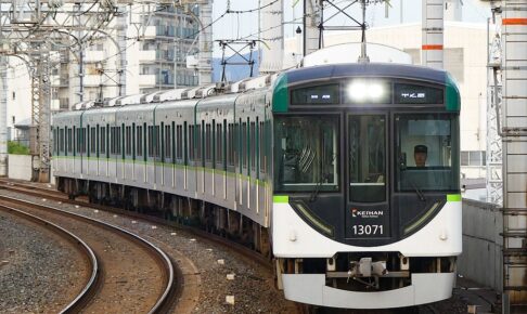 京阪電車13000系（Photo by：MaedaAkihiko / Wikimedia Commons / CC-BY-SA-4.0）※画像の車両は商品とは仕様が異なることがあります