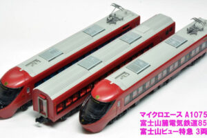 MICROACE マイクロエース A1075 富士山麓電気鉄道8500系 富士山ビュー特急 3両セット