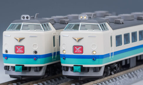 TOMIX トミックス 98833 JR 485系特急電車(上沼垂運転区・T5編成・はくたか)基本セット