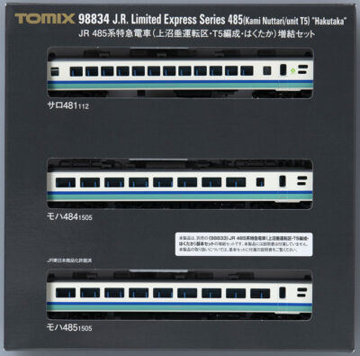 TOMIX トミックス 98834 JR 485系特急電車(上沼垂運転区・T5編成・はくたか)増結セット