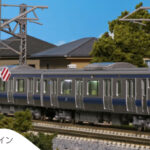 KATO カトー 10-1843 E531系常磐線・上野東京ライン 基本セット(4両)