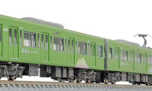 GREENMAX グリーンマックス gm-50752 京王8000系（高尾山トレイン・識別灯点灯）基本4両編成セット（動力付き）