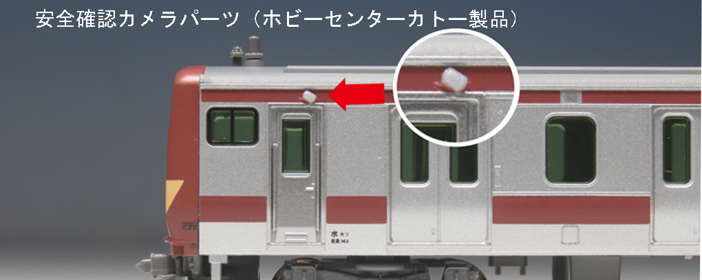 KATO】E531系 常磐線・上野東京ライン 2023年10月発売 | モケイテツ