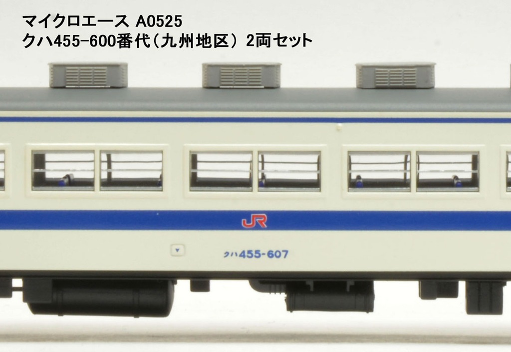 マイクロエース】クハ455-600番代（九州地区）2023年10月発売