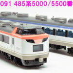 MICROACE マイクロエース A7091 A7091 485系5000/5500番代「彩」 6両セット