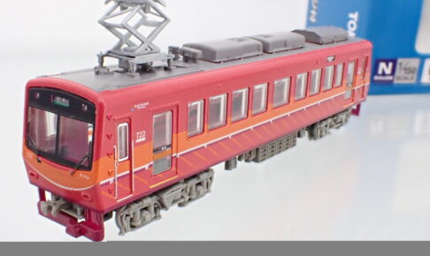 鉄道コレクション 鉄コレ 叡山電車700系（722号車•リニューアル･赤）