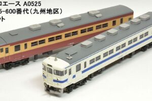MICROACE マイクロエース A0525 クハ455-600番代（九州地区） 2両セット