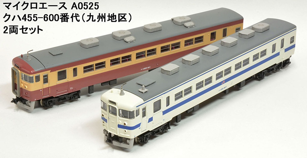 マイクロエース】クハ455-600番代（九州地区）2023年10月発売