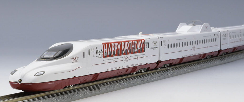 TOMIX トミックス 97956 特別企画品 西九州新幹線N700S-8000系(一日限りの「HAPPY BIRTHDAY!」西九州新幹線かもめ)セット