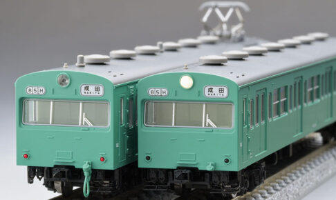 TOMIX トミックス 98534 国鉄 103系通勤電車（初期型非冷房車・エメラルドグリーン）基本セットA