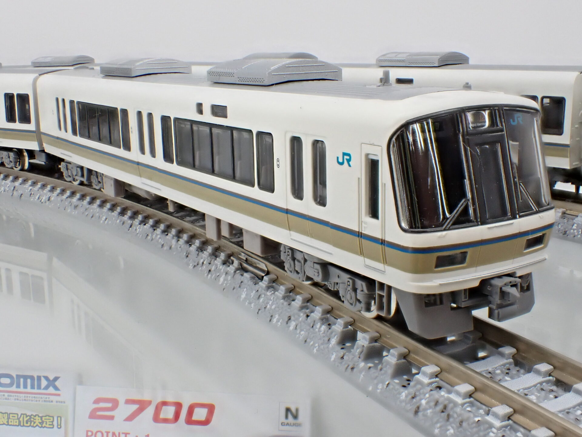 TOMIX 98467 221系 近郊電車 基本セットB - 鉄道模型