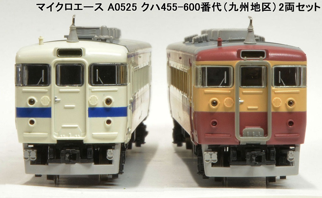 Nゲージ加工品 クハ455-600入り475系3両（モーター無し） Nゲージ加工品 クハ455-600入り475系3両（モーター無し）