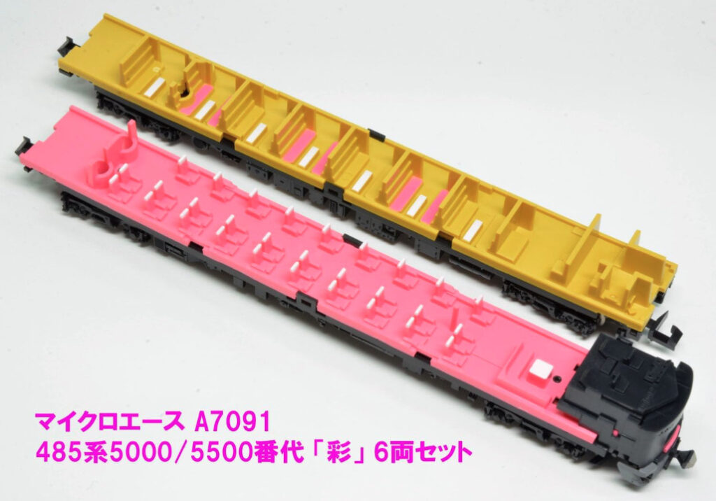 MICROACE マイクロエース A7091 A7091 485系5000/5500番代「彩」 6両セット