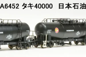 MICROACE マイクロエース (N) A6452 タキ40000 日本石油輸送3両セット