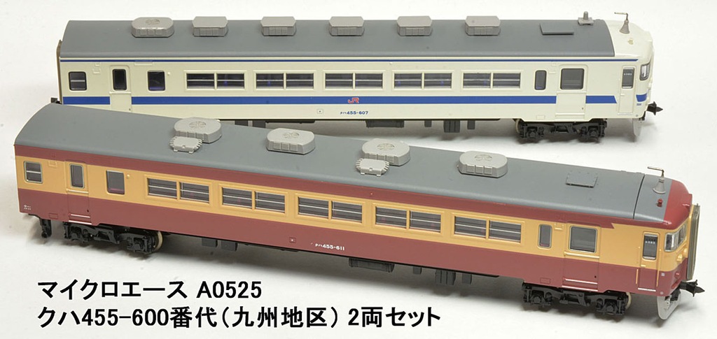 マイクロエース】クハ455-600番代（九州地区）2023年10月発売