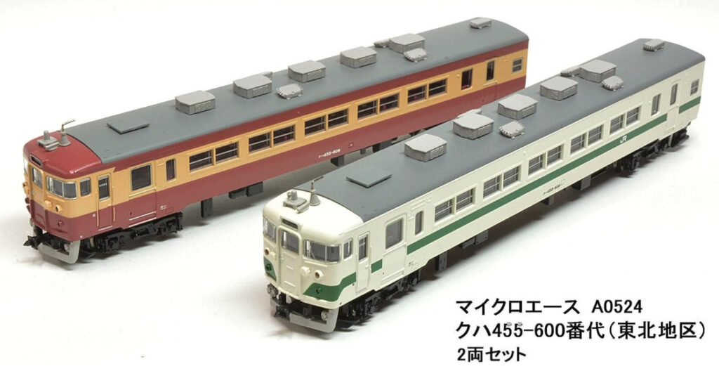 MICROACE マイクロエース A0524 クハ455-600番代(東北地区) 2両セット