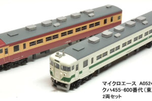 MICROACE マイクロエース A0524 クハ455-600番代（東北地区） 2両セット