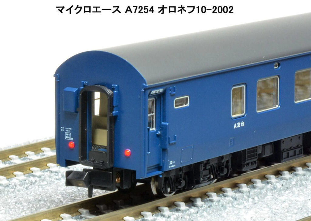 オロ11 ナロ10 オユ10 オロネフ10 マイクロエース】オロネフ10-2002 2023年10月発売 | モケイテツ