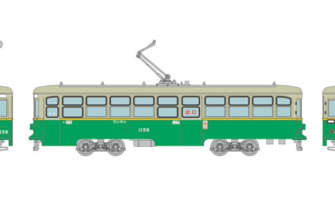 鉄道コレクション 神戸市電1150形 1156号車