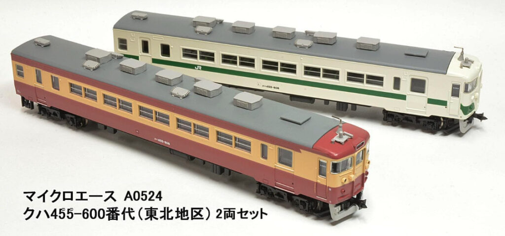 MICROACE マイクロエース A0524 クハ455-600番代(東北地区) 2両セット