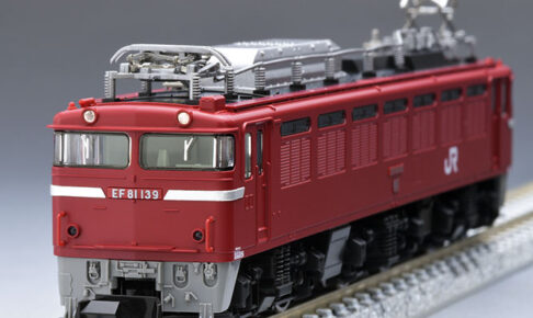 TOMIX トミックス 7173 JR EF81形電気機関車(JR東日本仕様・双頭形連結器付)