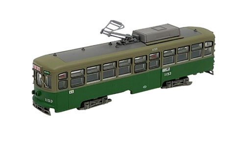 鉄道コレクション 広島電鉄1150形 1153号車