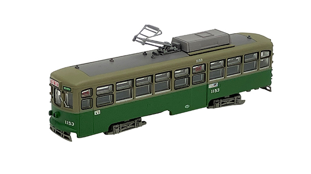 鉄道コレクション 広島電鉄1150形 1153号車