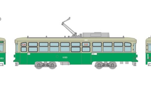 鉄道コレクション 広島電鉄1150形 1153号車