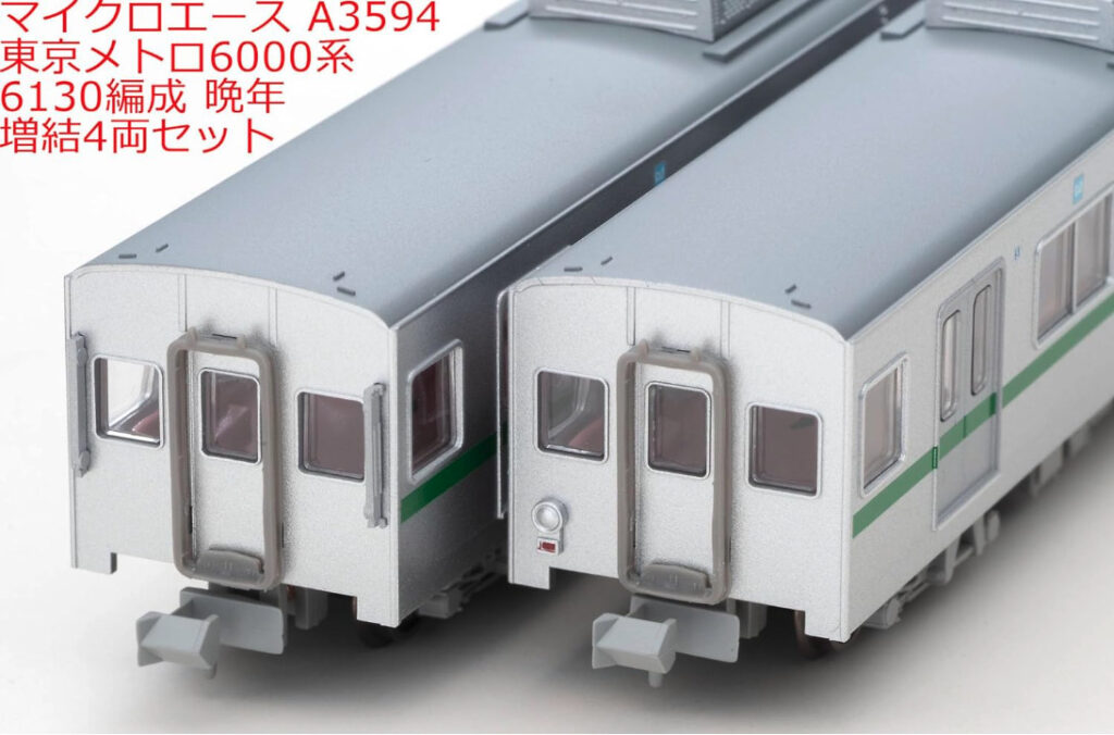 マイクロエース MICROACE A3593 東京メトロ6000系 6130編成 晩年 基本6両セット