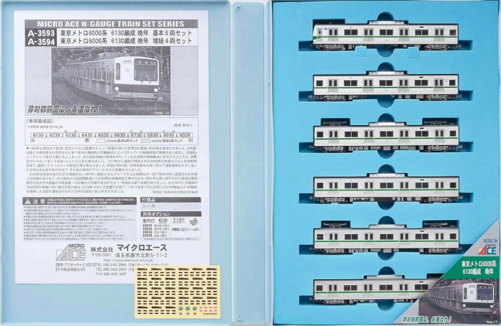 マイクロエース】東京メトロ6000系（6130編成•晩年）2023年12月
