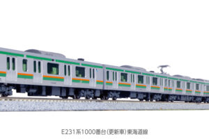 KATO カトー E231系1000番台東海道線 (更新車)