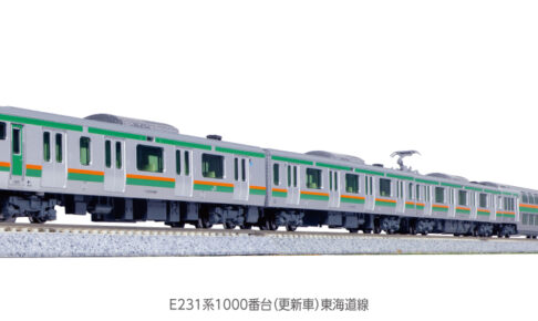 KATO カトー E231系1000番台東海道線 (更新車)