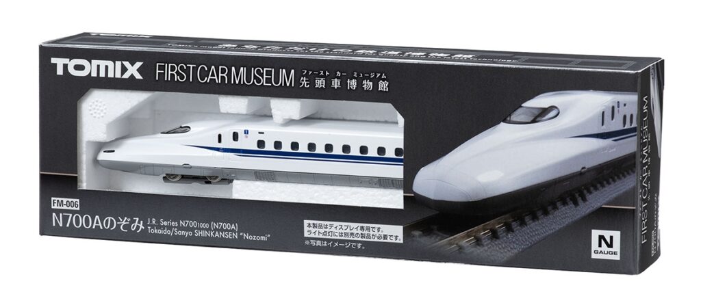 TOMIX トミックス FM-006 ファーストカーミュージアム JR N700A東海道・山陽新幹線(のぞみ)